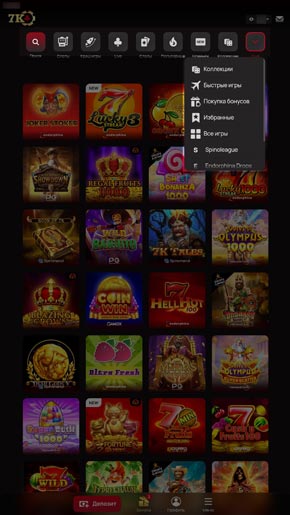 Каталог казино