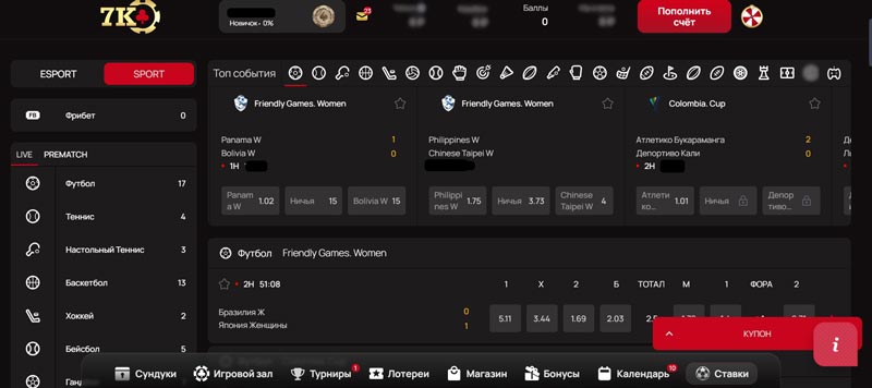 Личный кабинет