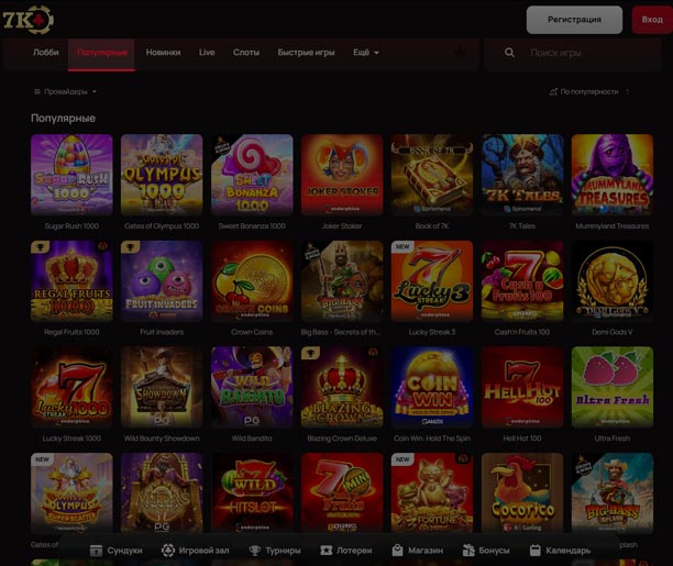 Топ-100 слотов